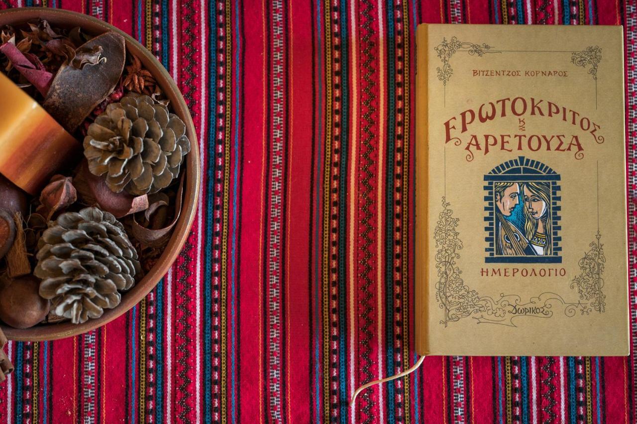 Вилла Xatheri *